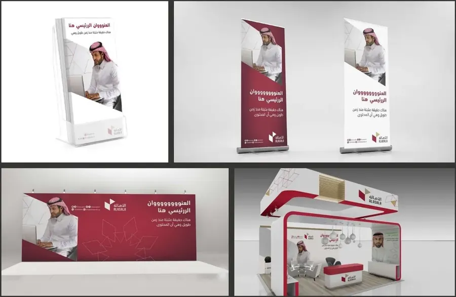 كليات الأصالة — نظام هوية متكامل — البيئة والتطبيقات من أعمال شعف