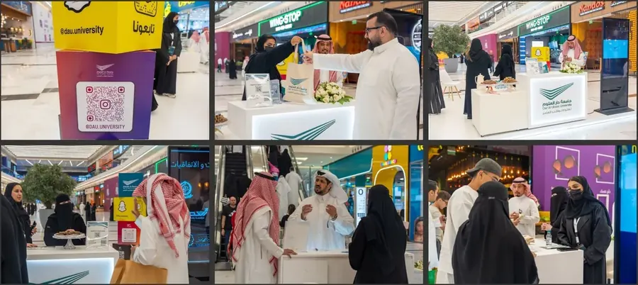 جامعة دار العلوم — تفعيل بوث في مركز تجاري من أعمال شعف