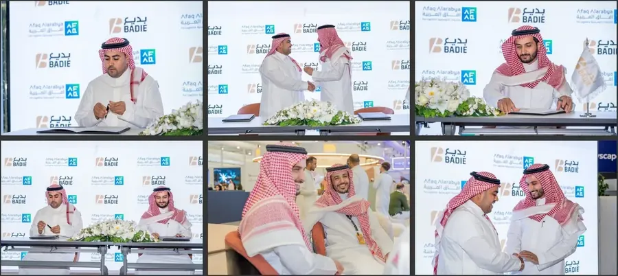 آفاق العربية × بديع — تغطية توقيع اتفاقية من أعمال شعف