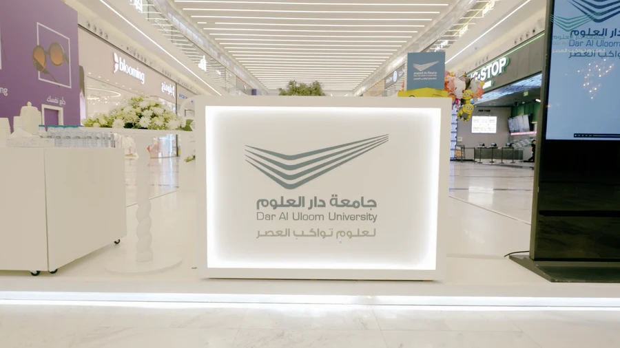 جامعة دار العلوم — برومو البوث · اليوم ٥ من أعمال شعف