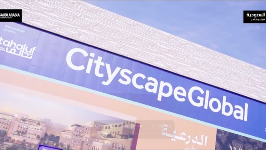 كيلر ويليامز السعودية — تغطية سيتي سكيب جلوبال من أعمال شعف