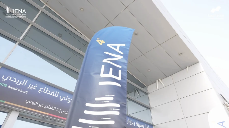 جمعية ترميم — تغطية ملتقى إينا الدولي من أعمال شعف