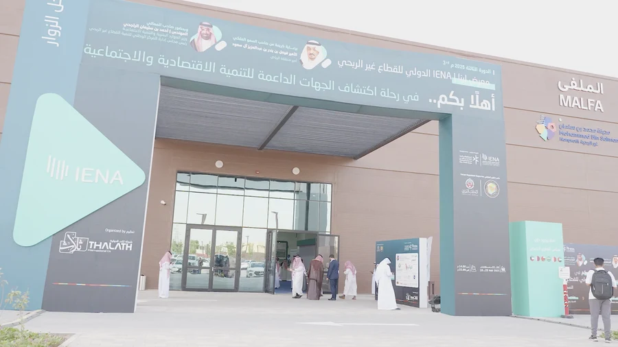 جمعية ترميم — تغطية ملتقى إينا الدولي نسخة ثانية من أعمال شعف
