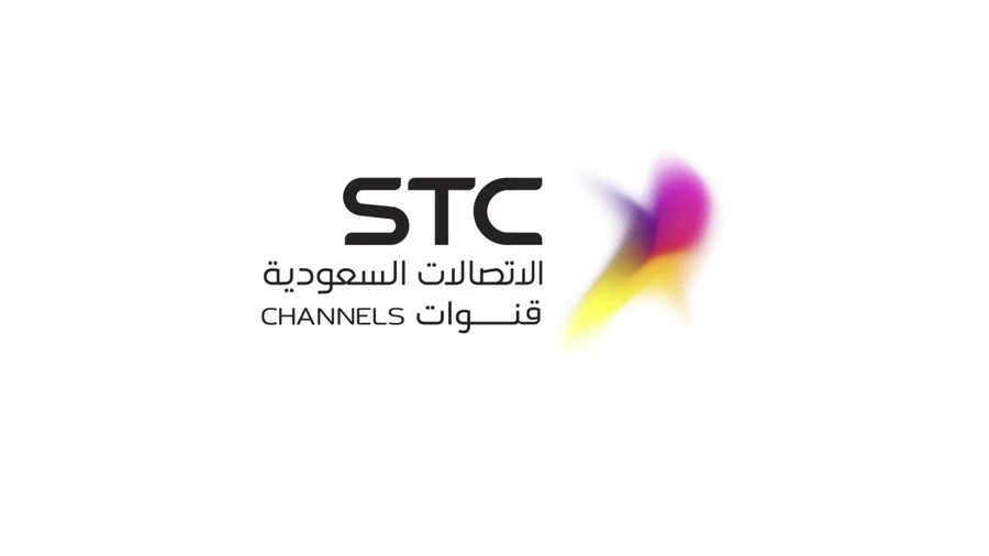 اس تي سي — استراتيجية القنوات من أعمال شعف