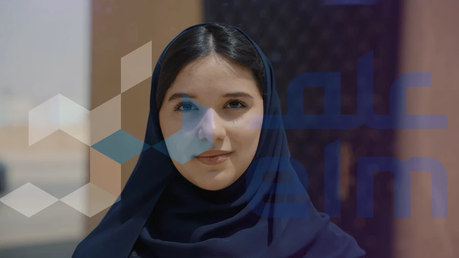 شركة علم — برومو فعالية داخلية قسم التفتيش الداخلي من أعمال شعف